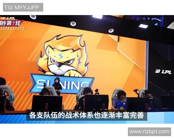 TES战术解析：深入探讨英雄联盟中的盯防体系与团队协作策略