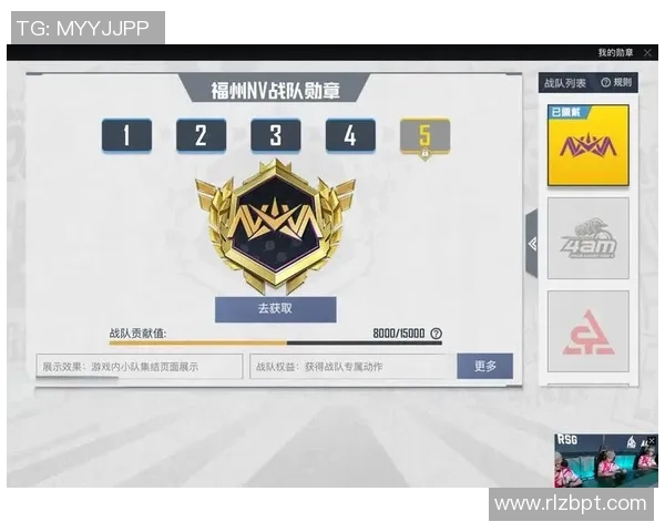 和平精英V5战队成长之路:从新手到冠军的奋斗历程与荣耀回顾 和平精英V5战队成长之路:从新手到冠军的奋斗历程与荣耀回顾