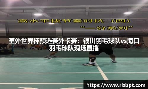 MKsports