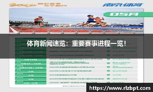 MKsports